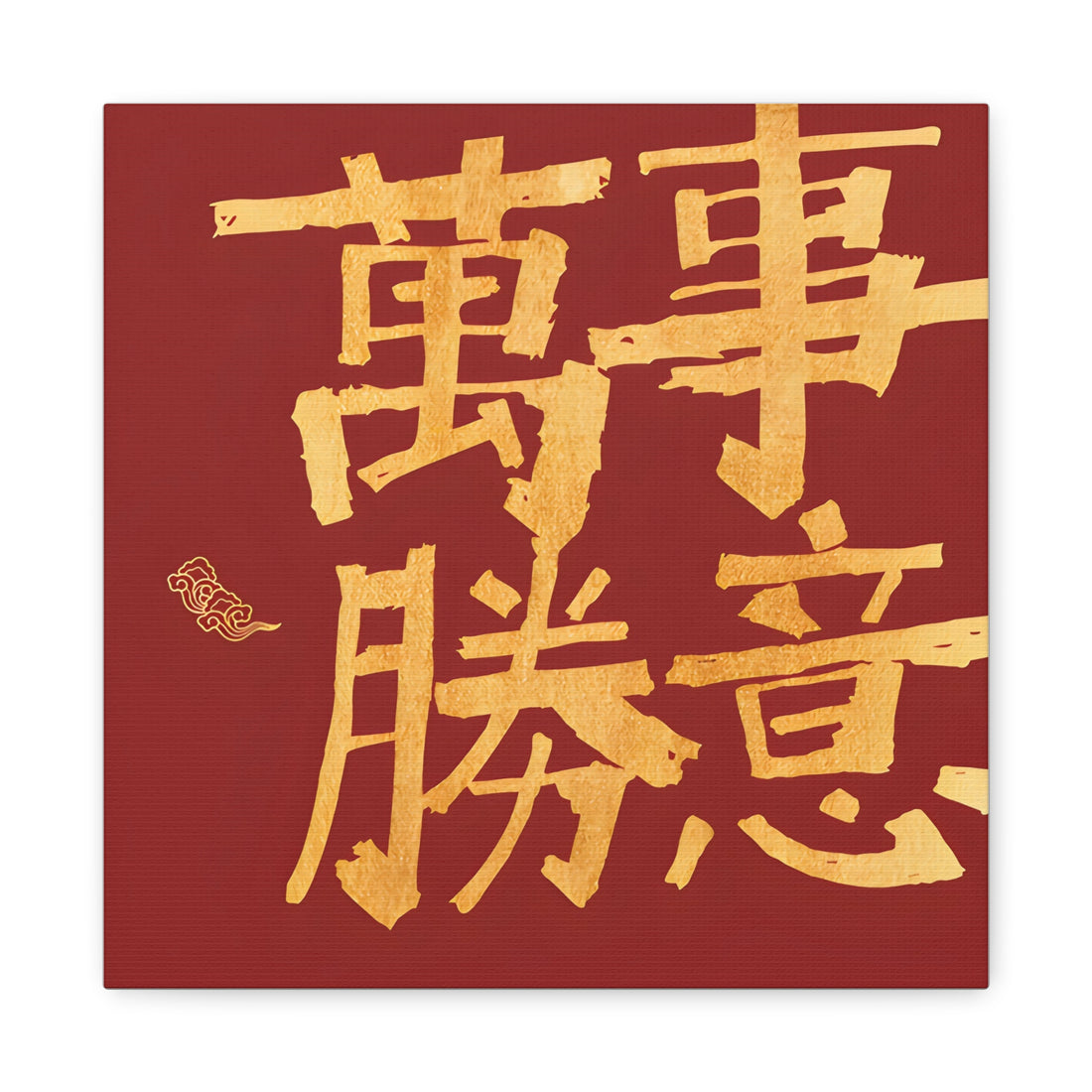 May Everything Go as You Wish - Canvas Print