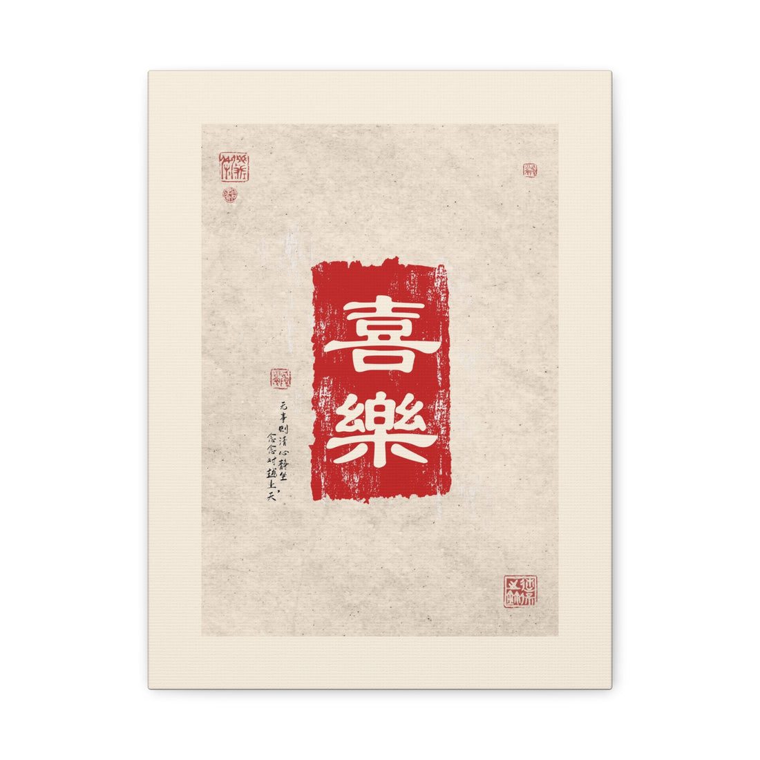 Joy - Canvas Print