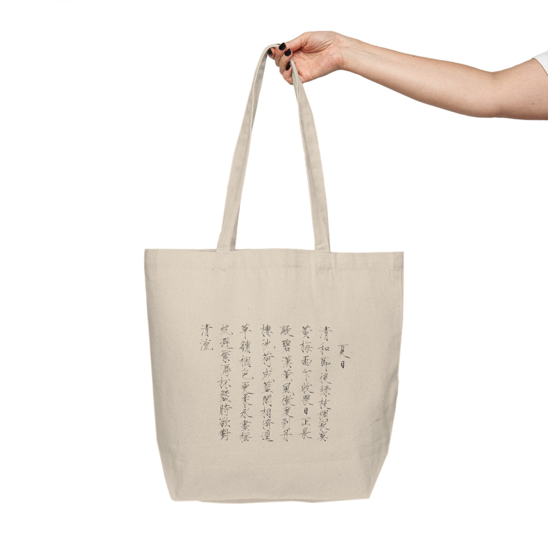 Summer - Cotton Canvas Tote Bag