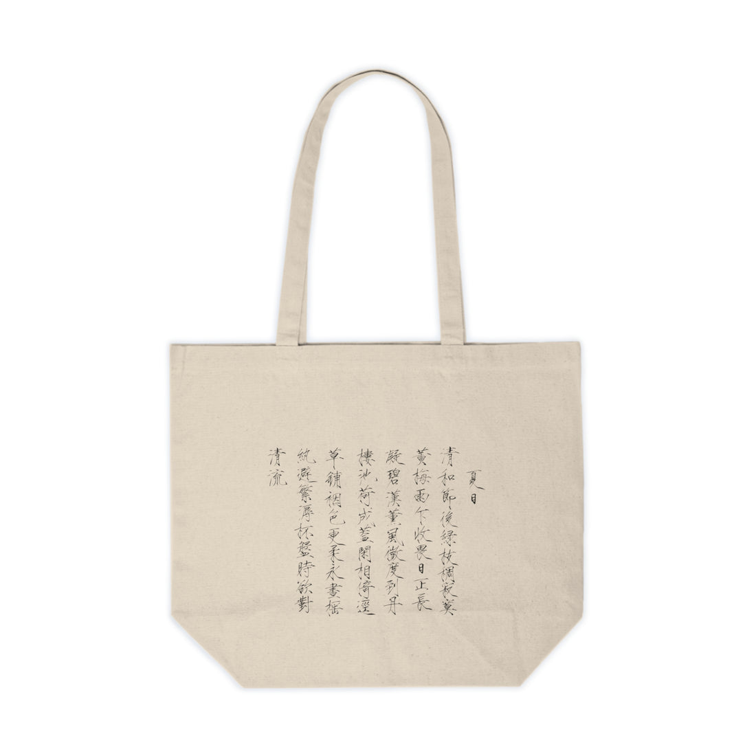 Summer - Cotton Canvas Tote Bag