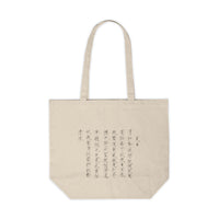 Summer - Cotton Canvas Tote Bag