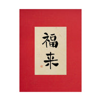 Fu Lai - Poster