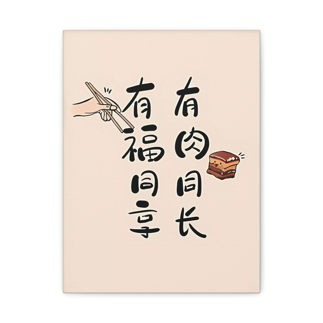 Eat Well Feel Good Style D - Canvas Print