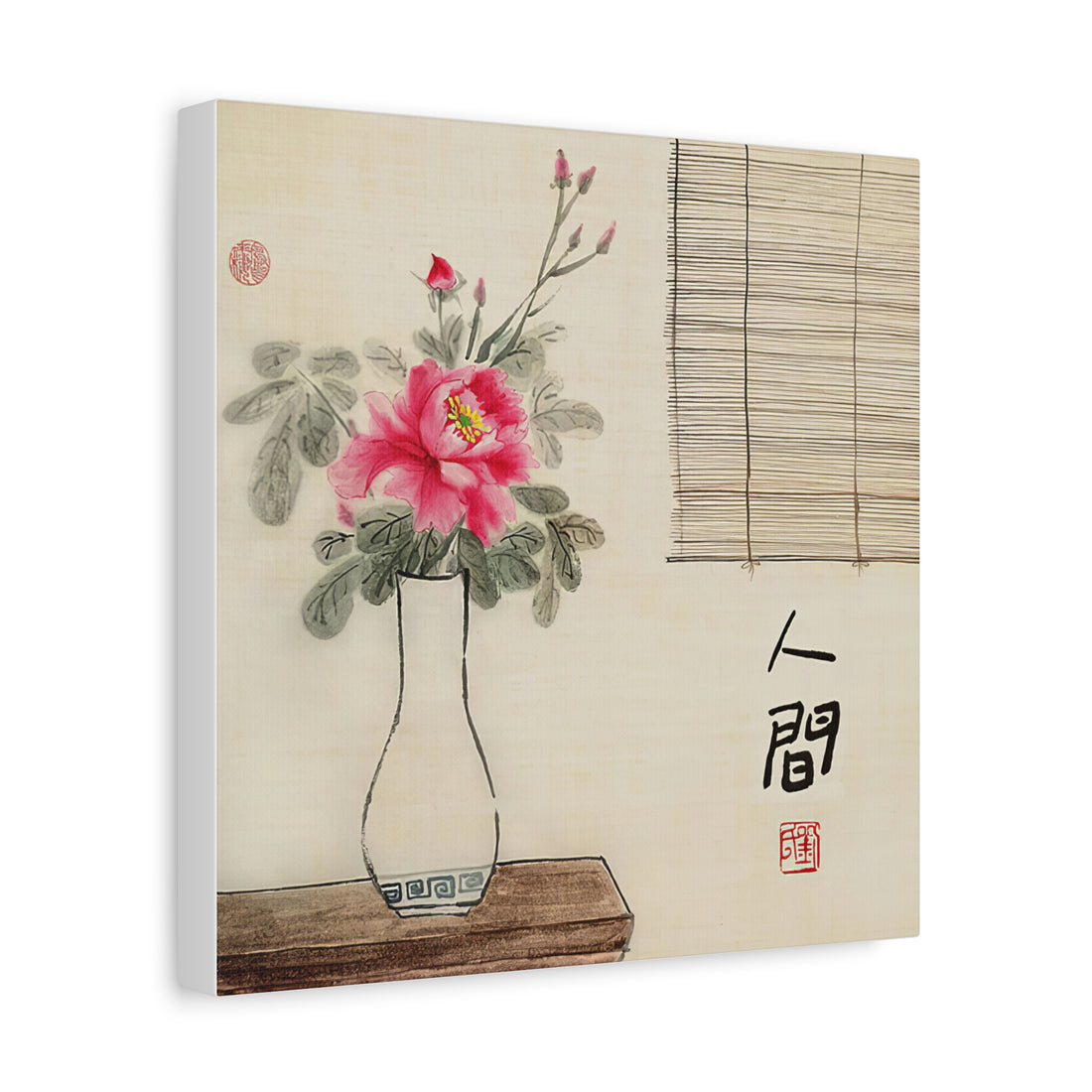 Enjoy a Moment of Peace and Escape from Daily Chaos Style B - Canvas Print