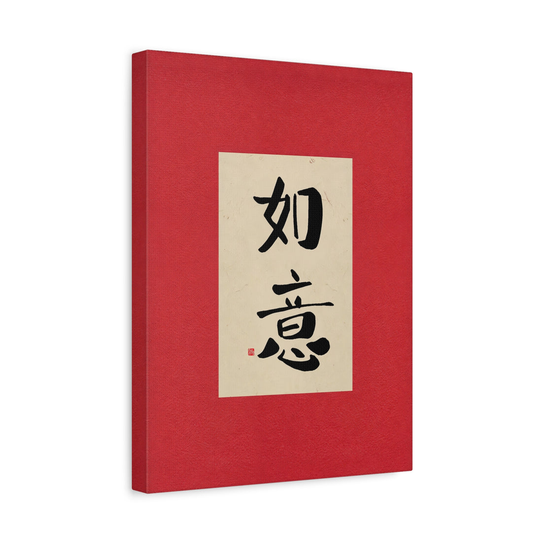 Ru Yi - Canvas Print