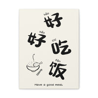 Meal Time Style C - Canvas Print