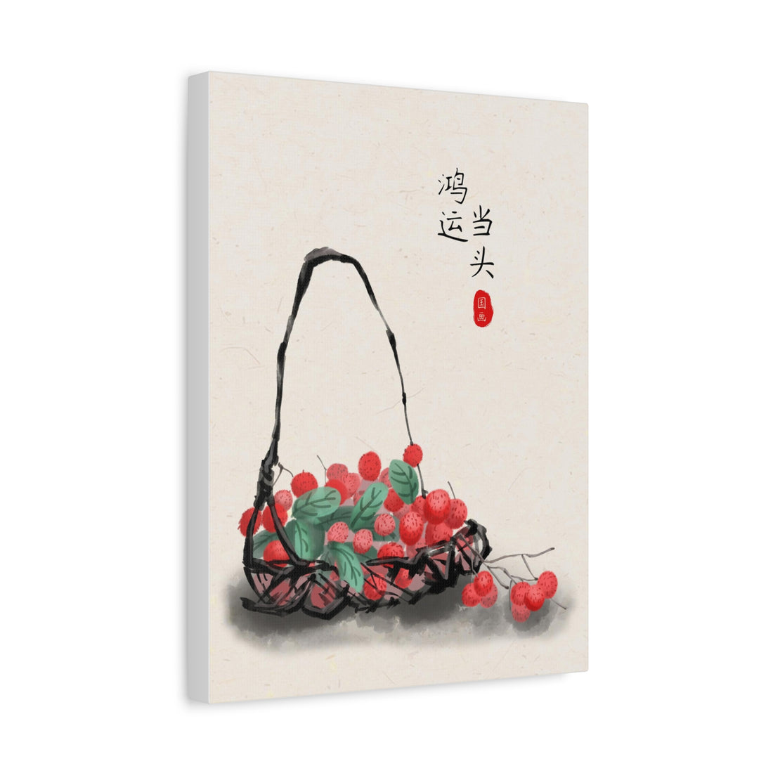 Hong Yun Dang Tou - Canvas Print