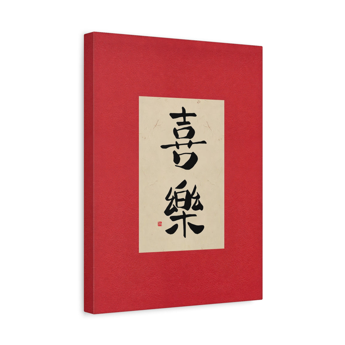 Xi Le - Canvas Print