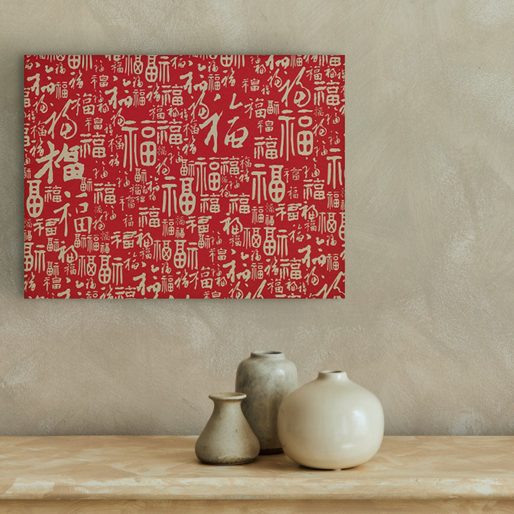 Bai Fu - Canvas Print