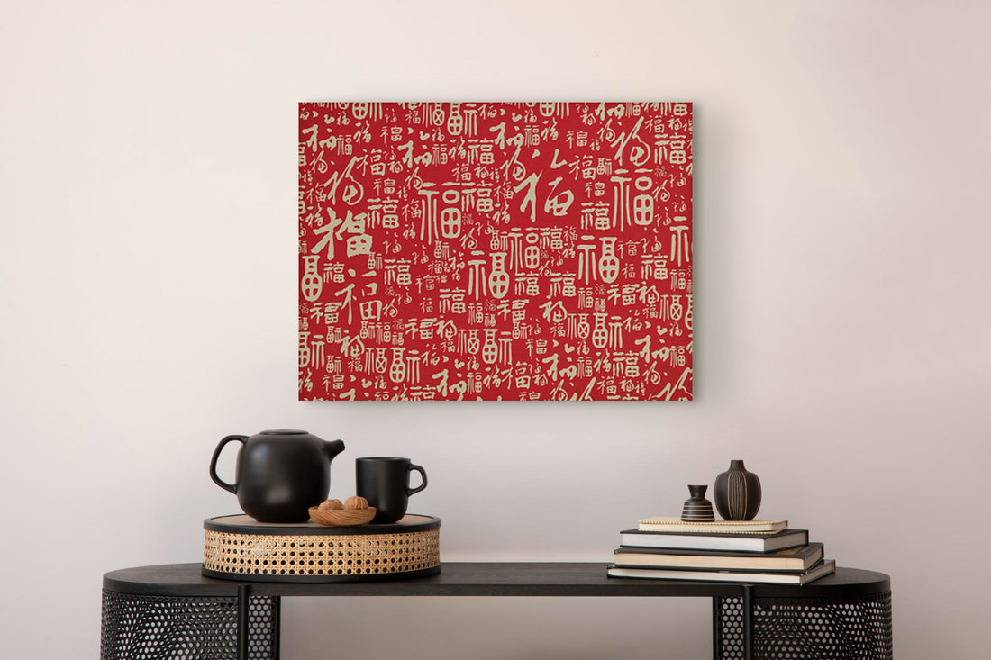 Bai Fu - Canvas Print