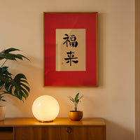 Fu Lai - Poster