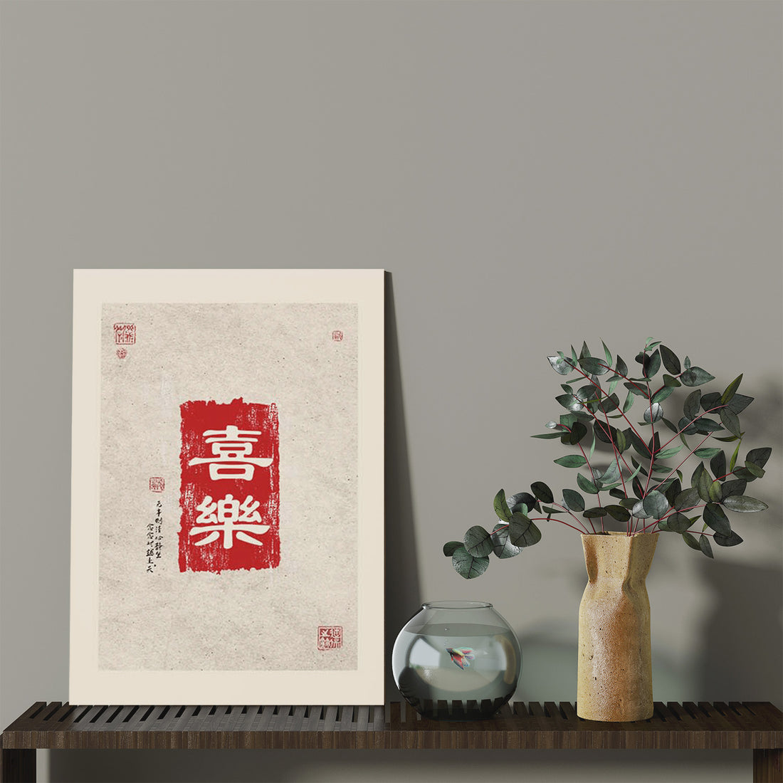 Joy - Canvas Print