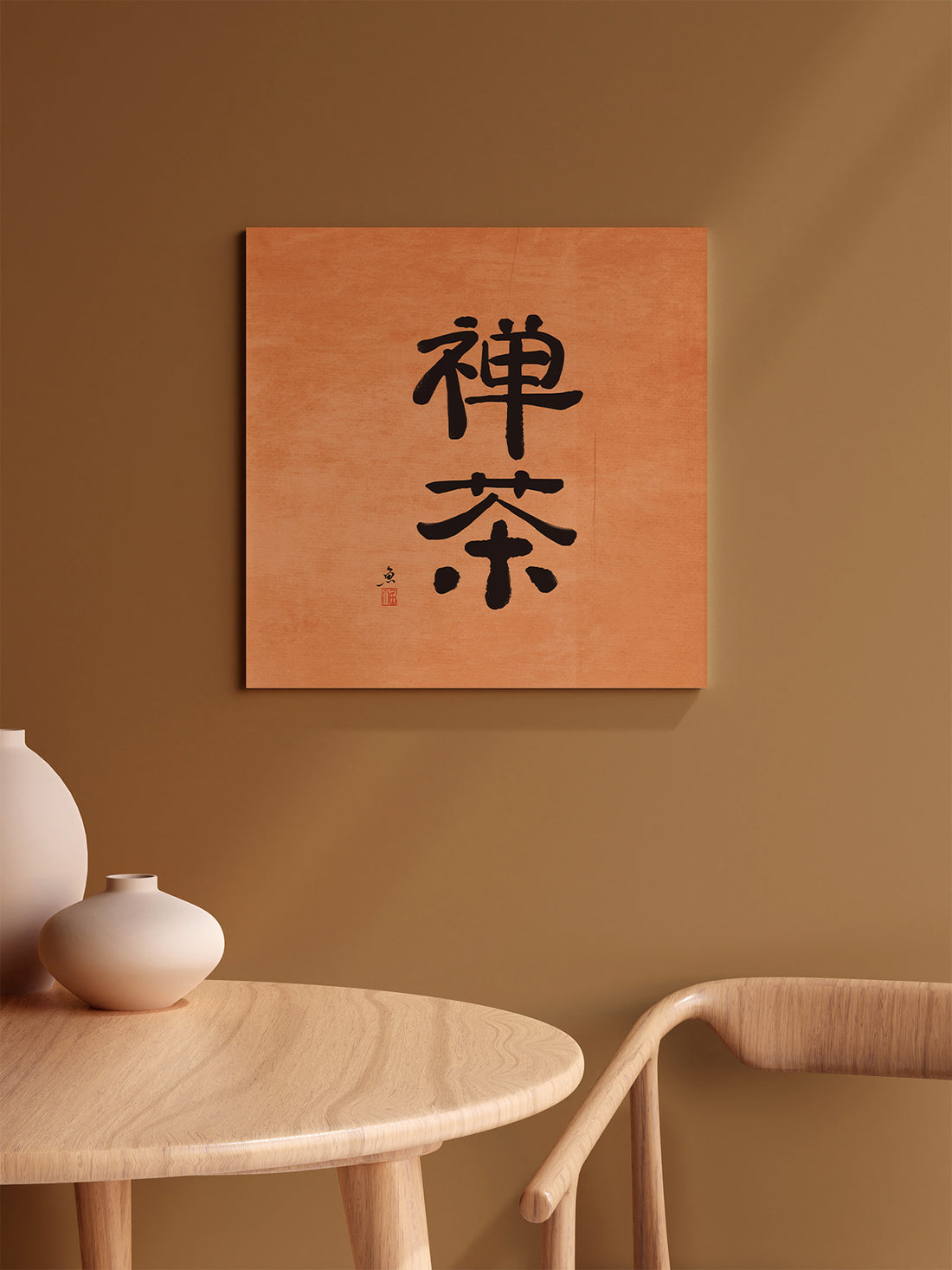 Zen Tea Style B - Canvas Print