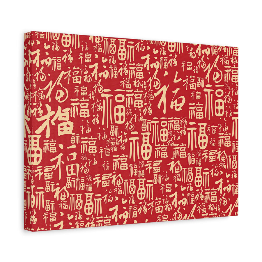 Bai Fu - Canvas Print