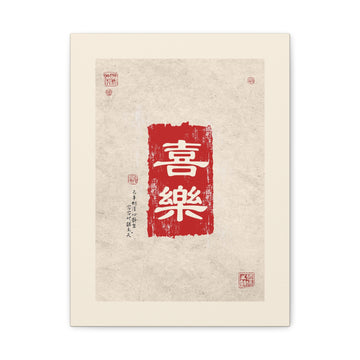Joy - Canvas Print