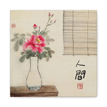 Enjoy a Moment of Peace and Escape from Daily Chaos Style B - Canvas Print