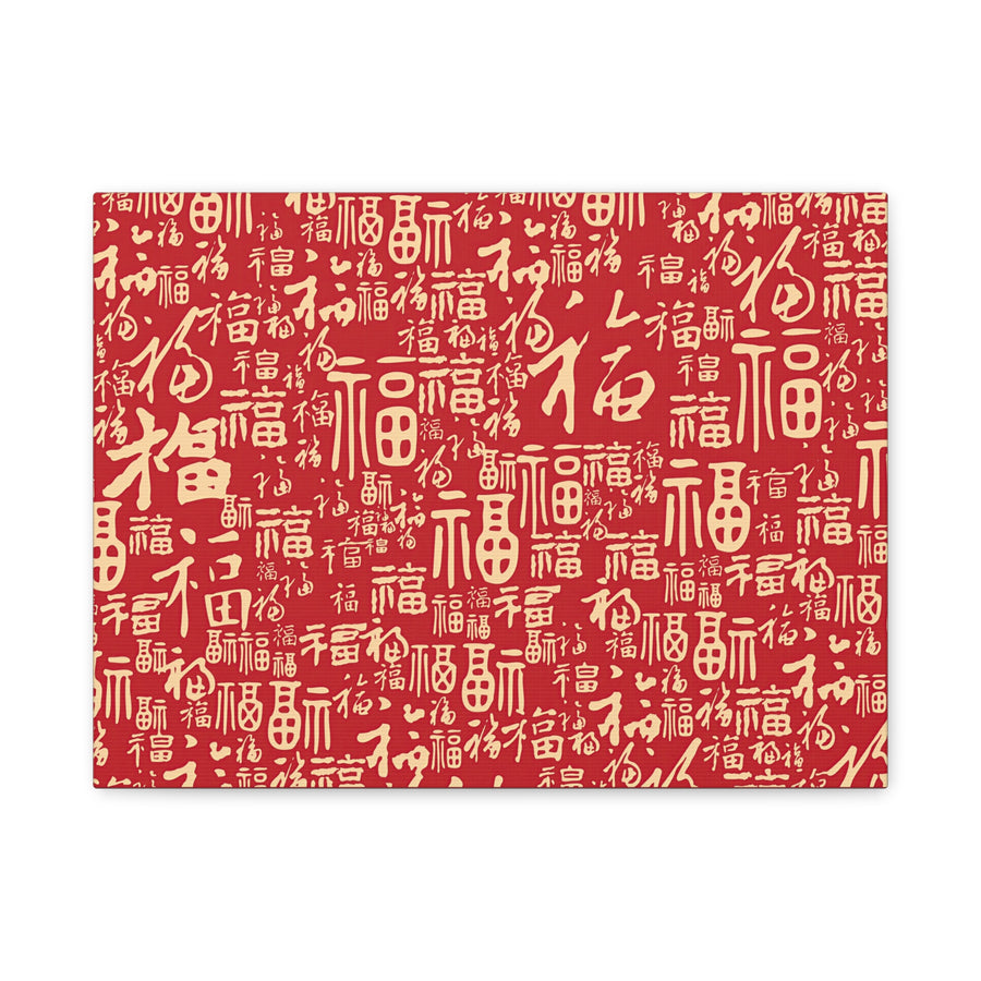 Bai Fu - Canvas Print