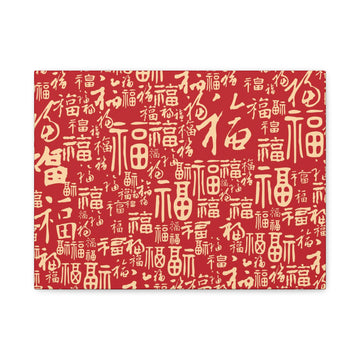 Bai Fu - Canvas Print