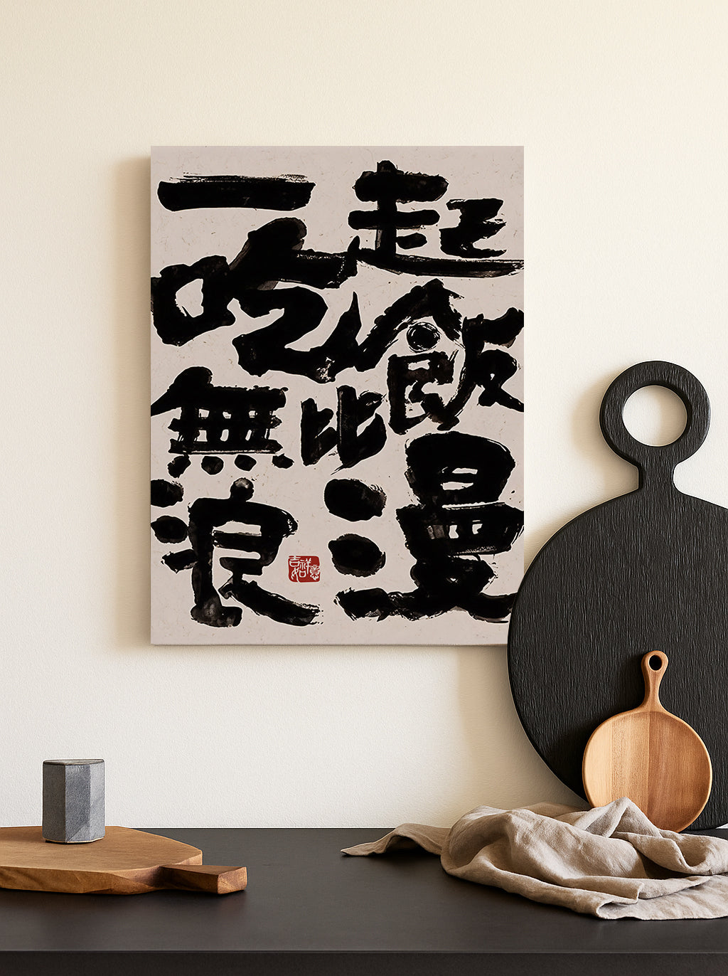 Romance at the Table - Canvas Print