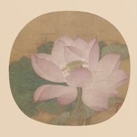 A Lotus Flower Coming out of the Water - Bing Wu